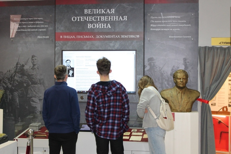 Ступино