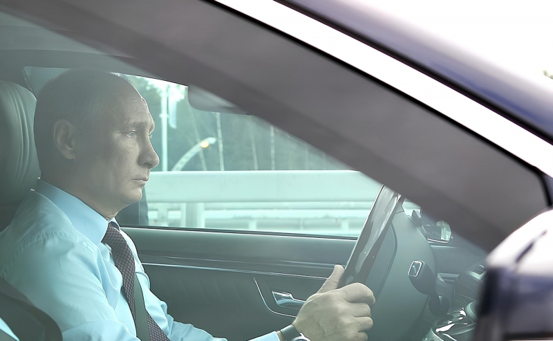 Путин