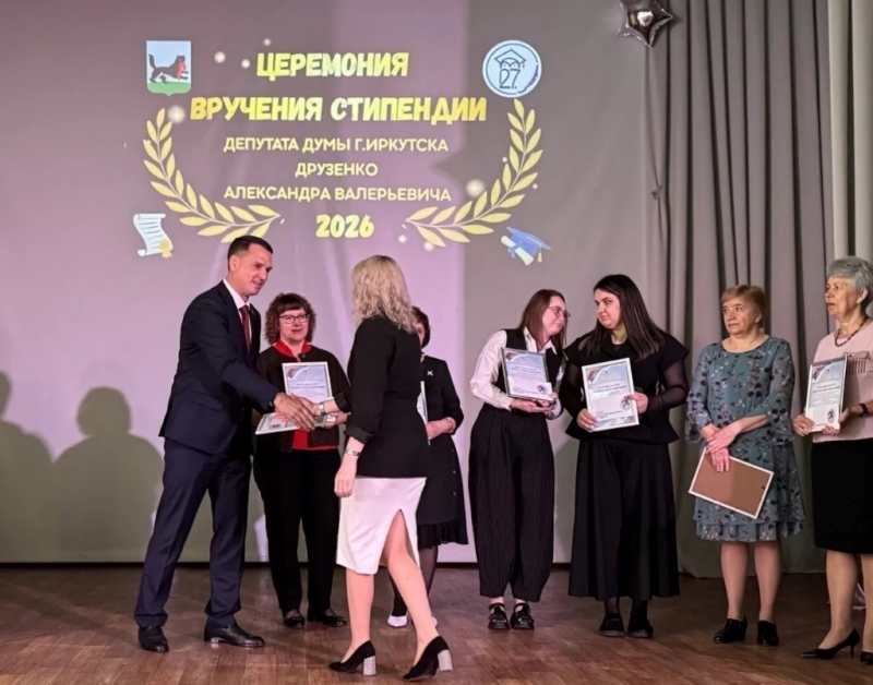 Награда