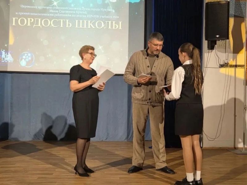 Награждение
