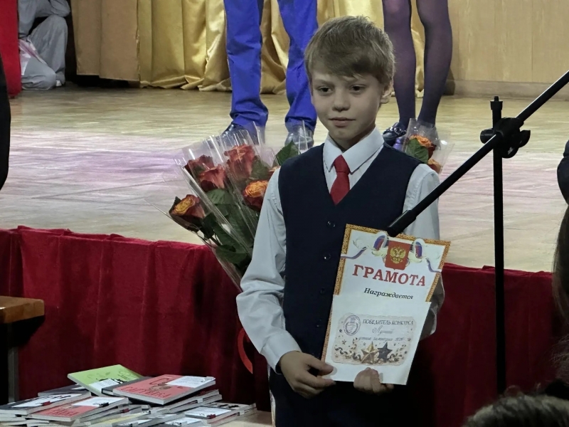 Школьник