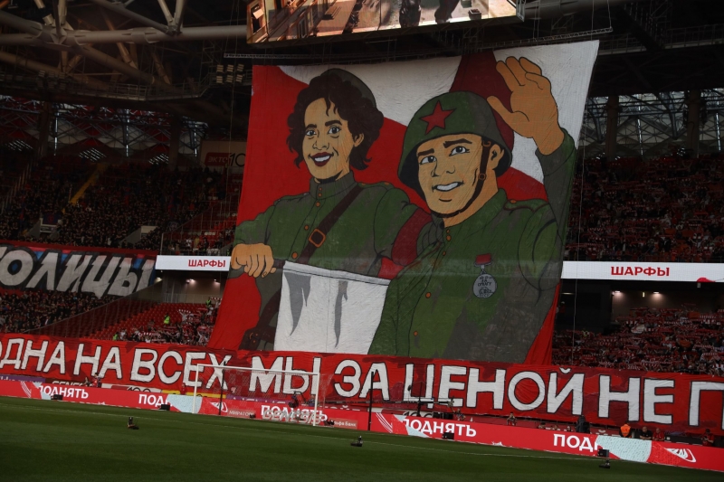 Футбол