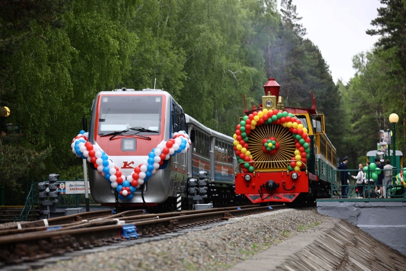 Железная дорога