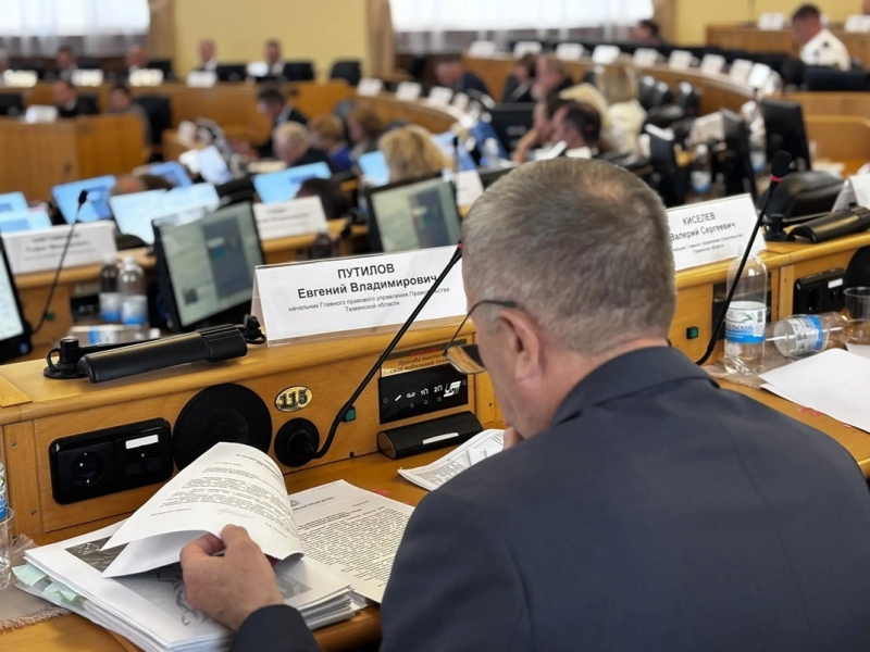 Депутаты заслушали доклад губернатора о работе правительства Тюменской области
