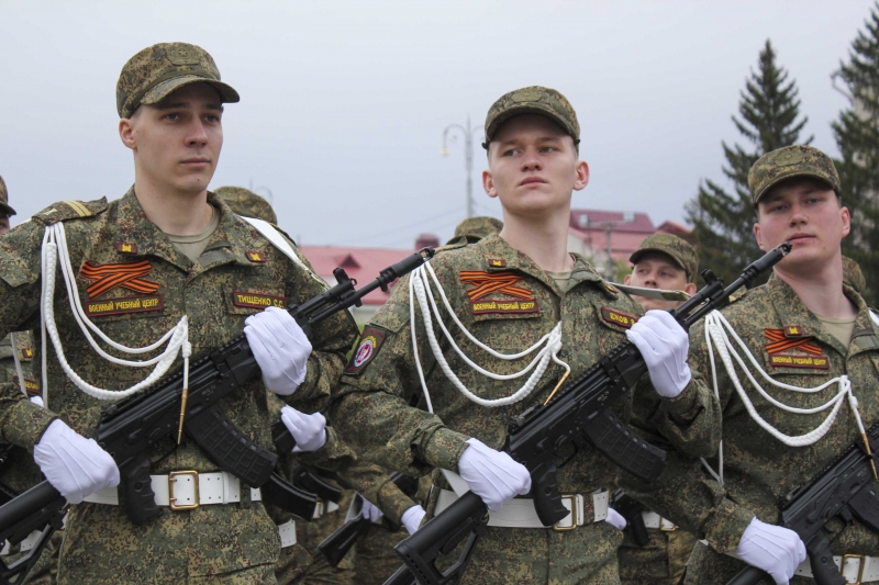 парад
