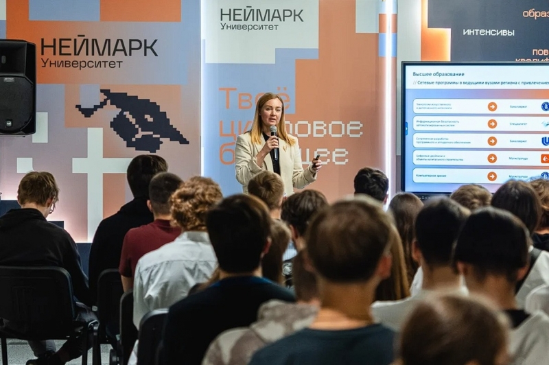 ИТ-кампус «НЕЙМАРК» готовится к приемной кампании 2026–2027
