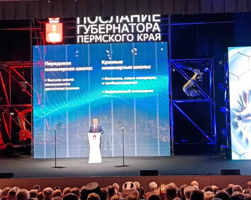 В своём послании губернатор, который выступил с ним 27 мая в большом зале краевой филармонии, озвучил ряд поручений кабмину