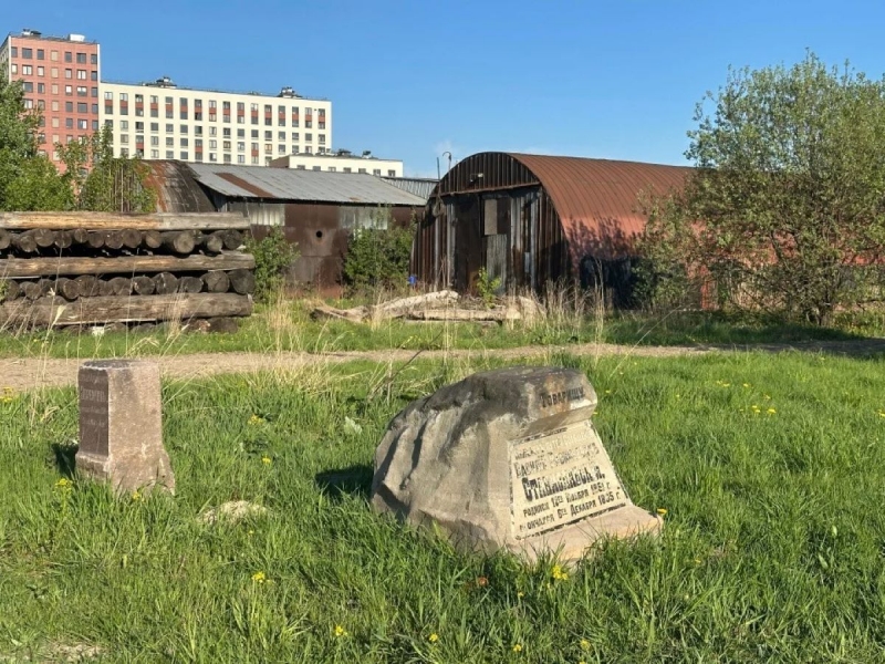 кладбище