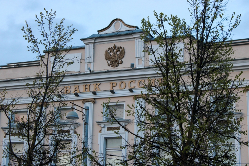 Банк России