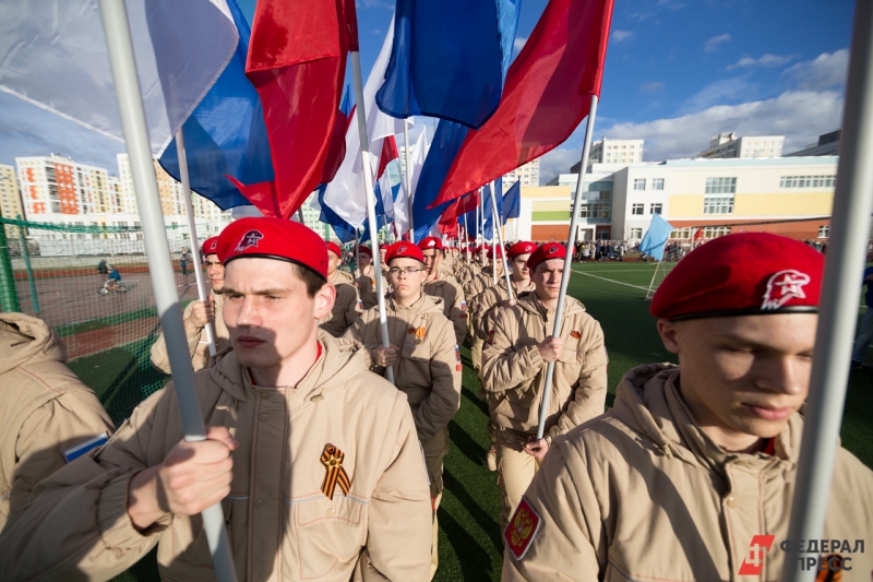 Юнармия