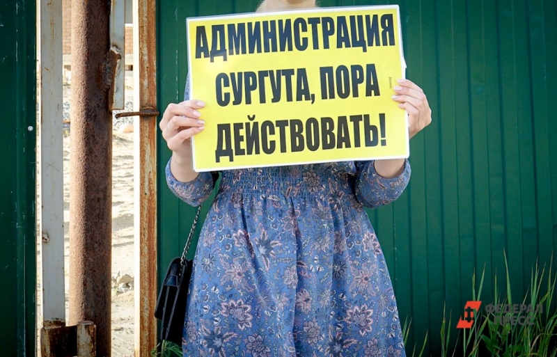 жалоба