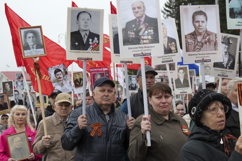 Бессмертный полк