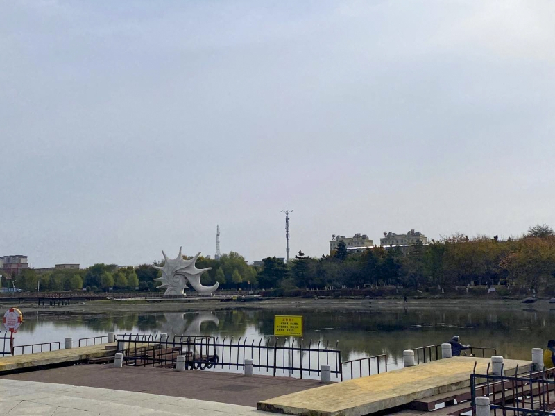 Китай