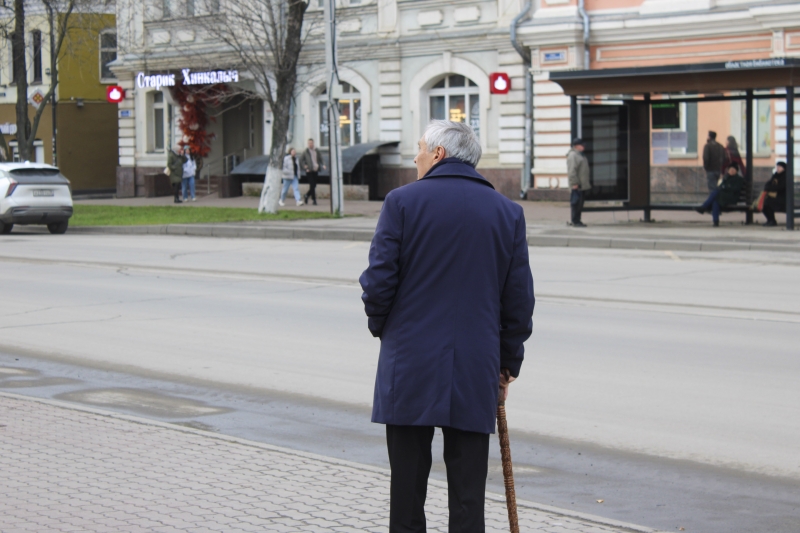 Пенсионер