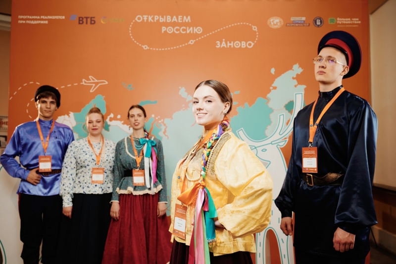Участники форума