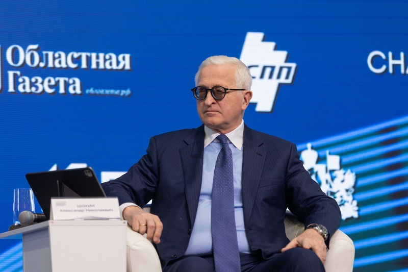 Шохин
