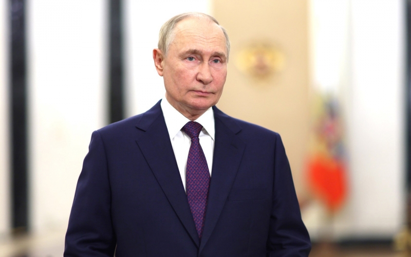Путин