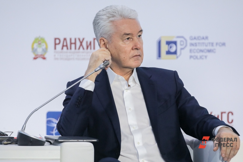 Собянин