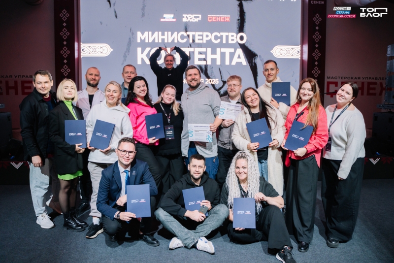 участники