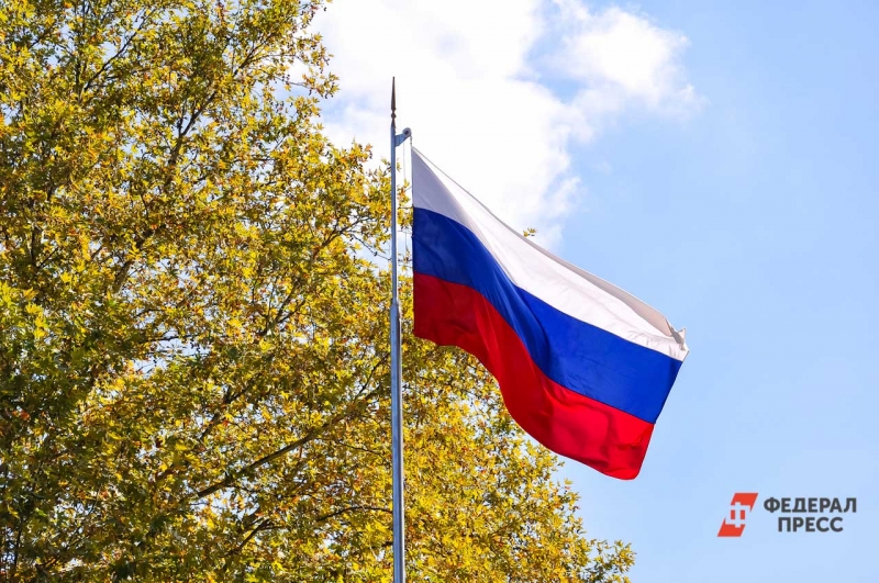 рф