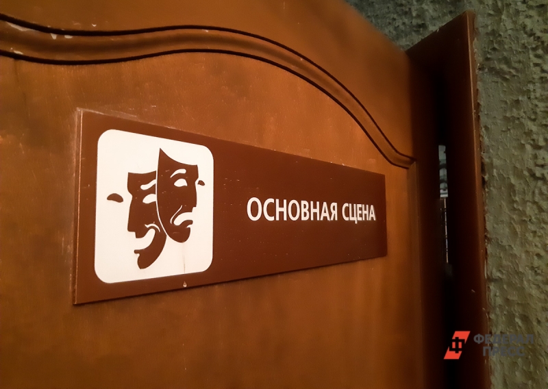 Театральная сцена
