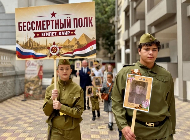 География акции охватила все континенты