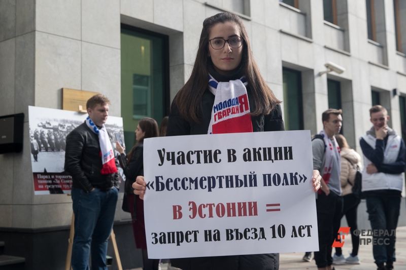 Запреты в Эстонии