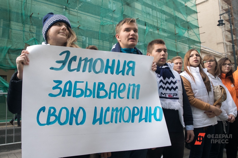 Эстония