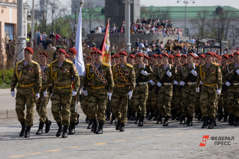 Парад Победы