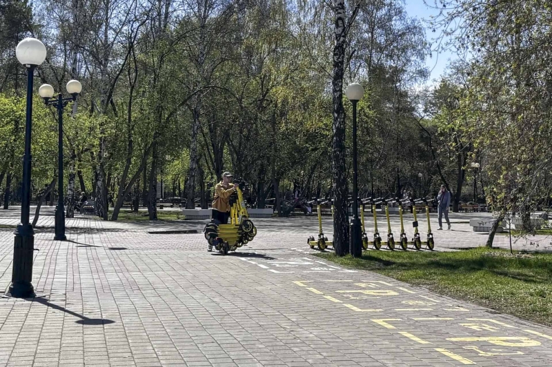 Электросамокат