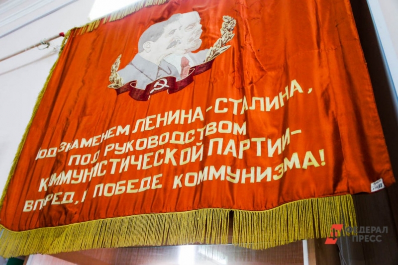 Коммунисты России