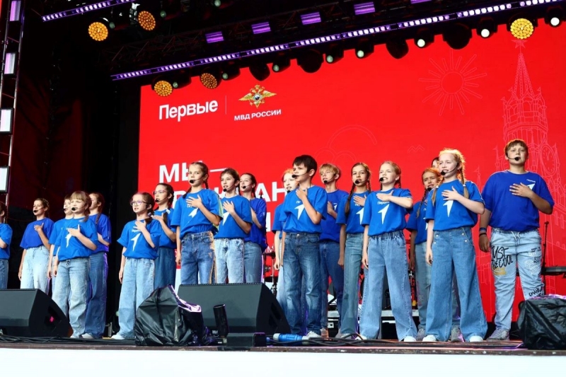 праздник
