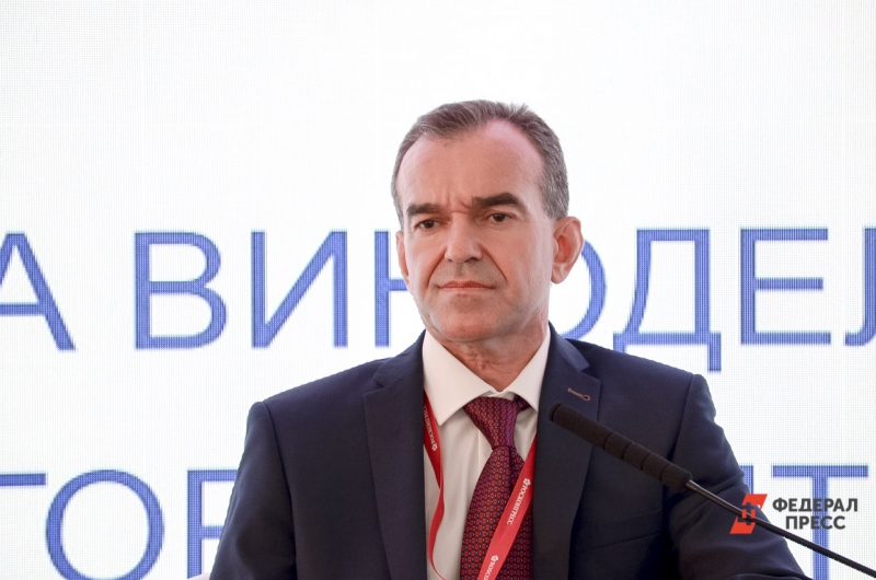 кондратьев