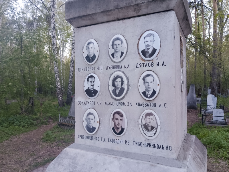 Дятловцы