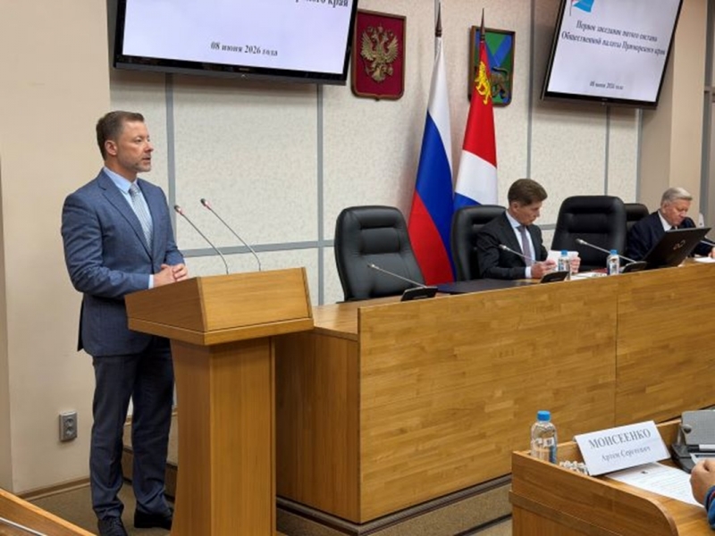 Заседание ЗСПК