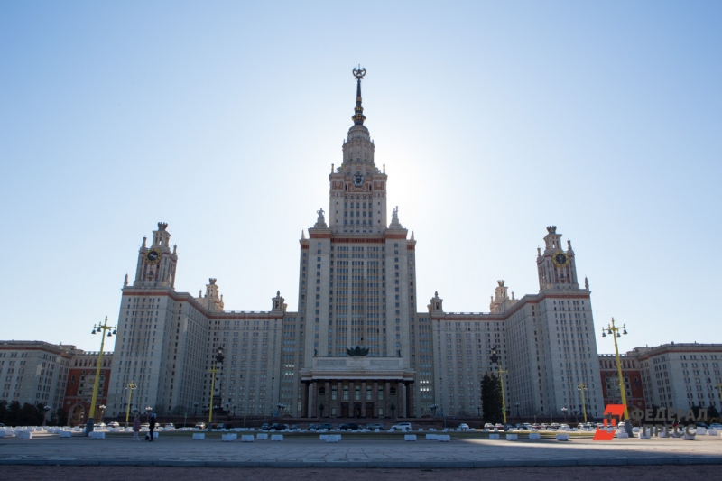 МГУ