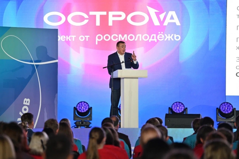 Форум