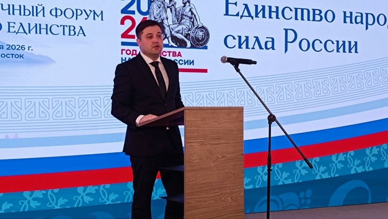 Форум