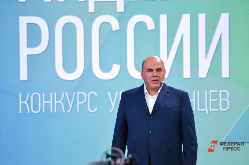 Лидеры России