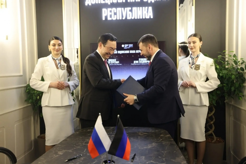 Подписание