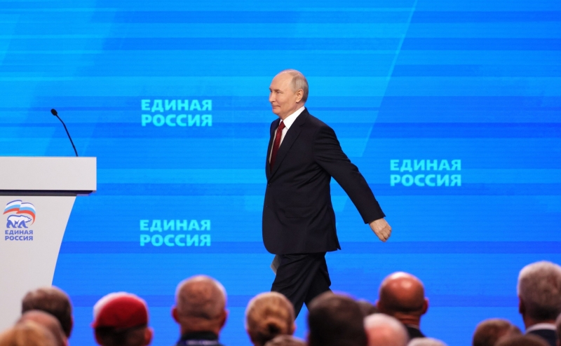 Путин