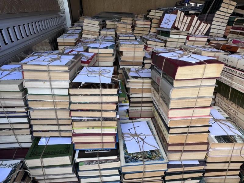 Книга