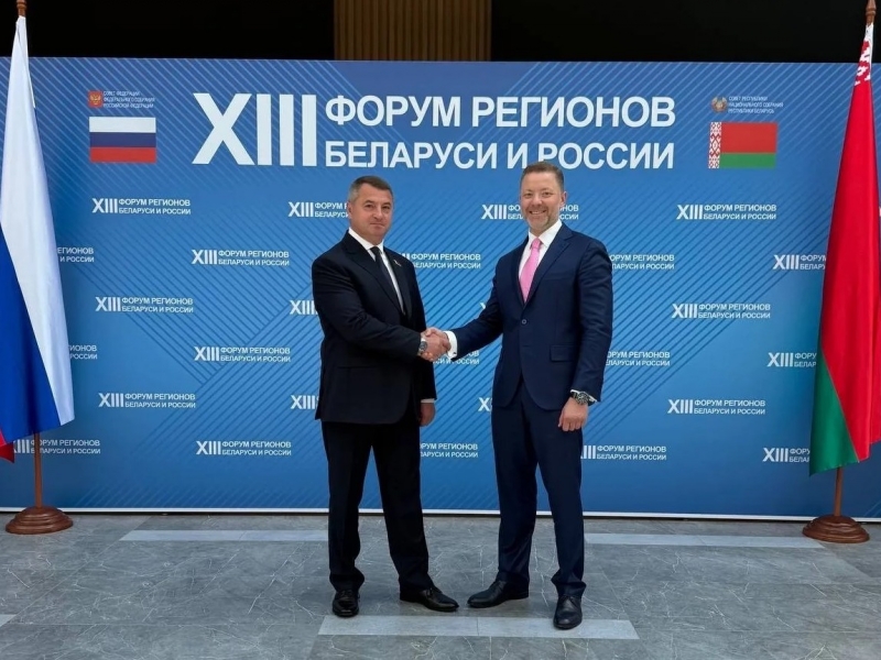 Форум