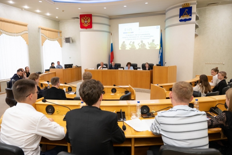Тюменская городская дума