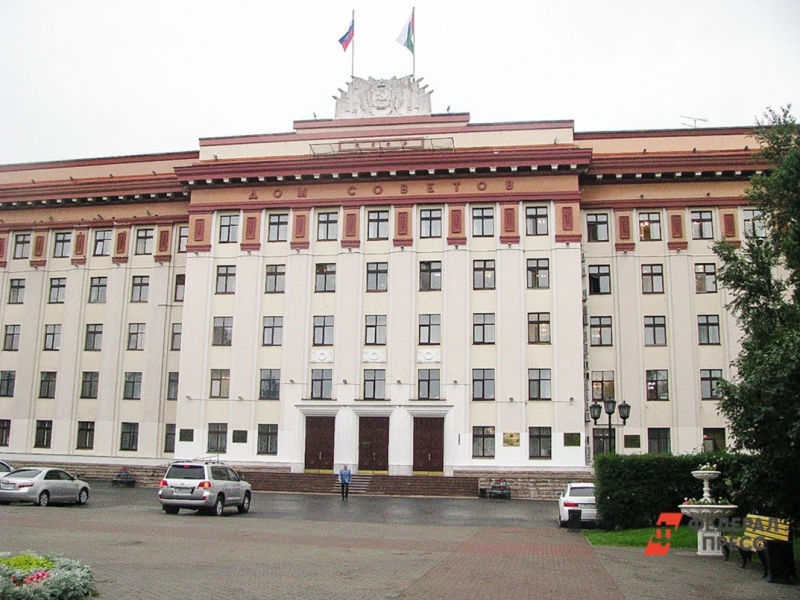 Тюменская областная дума