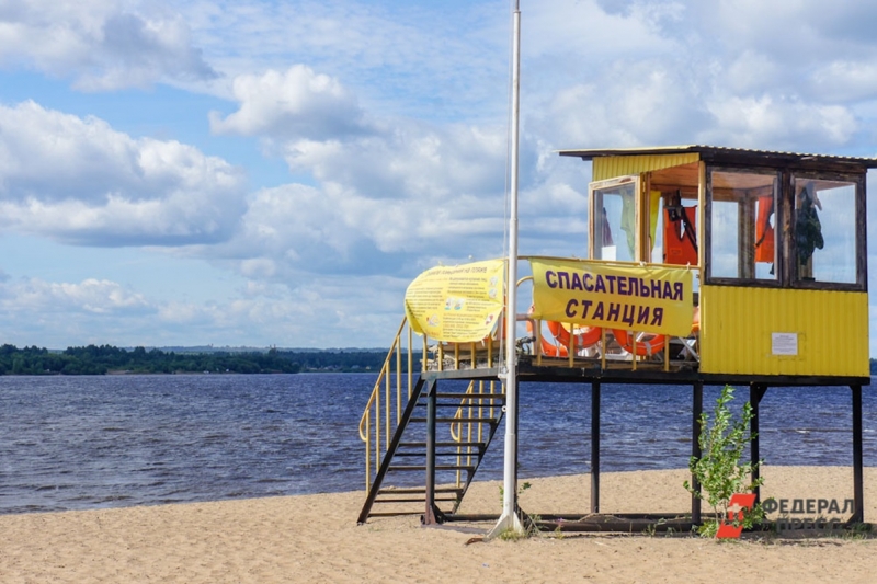 пляж