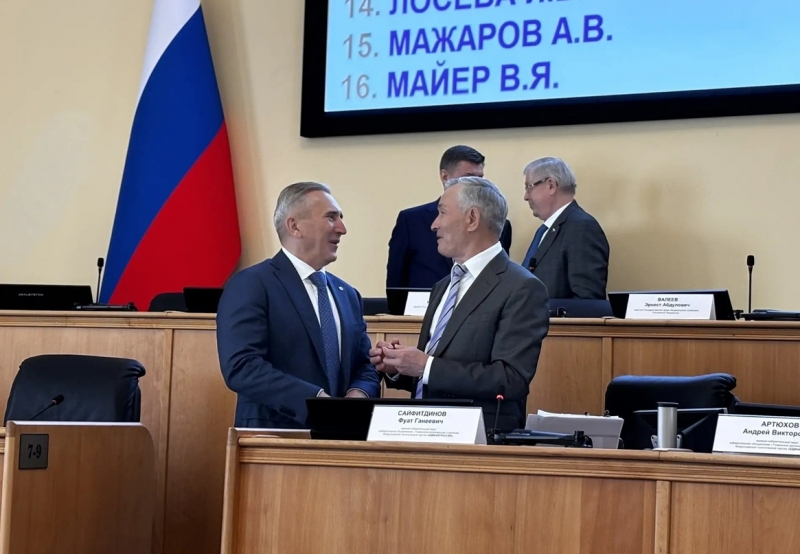 дума