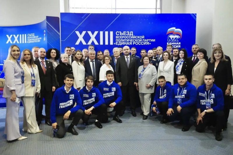 Самарская делегация на съезде Единой России