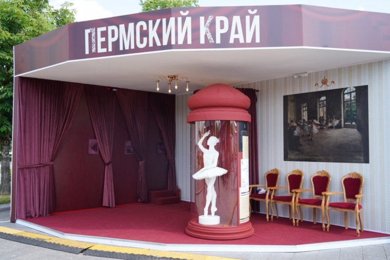 Стенд Прикамья на форуме Путешествуй