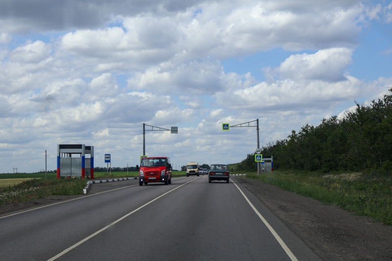 дорога